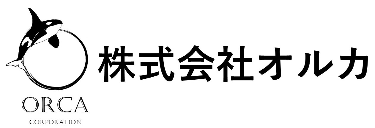 株式会社オルカ